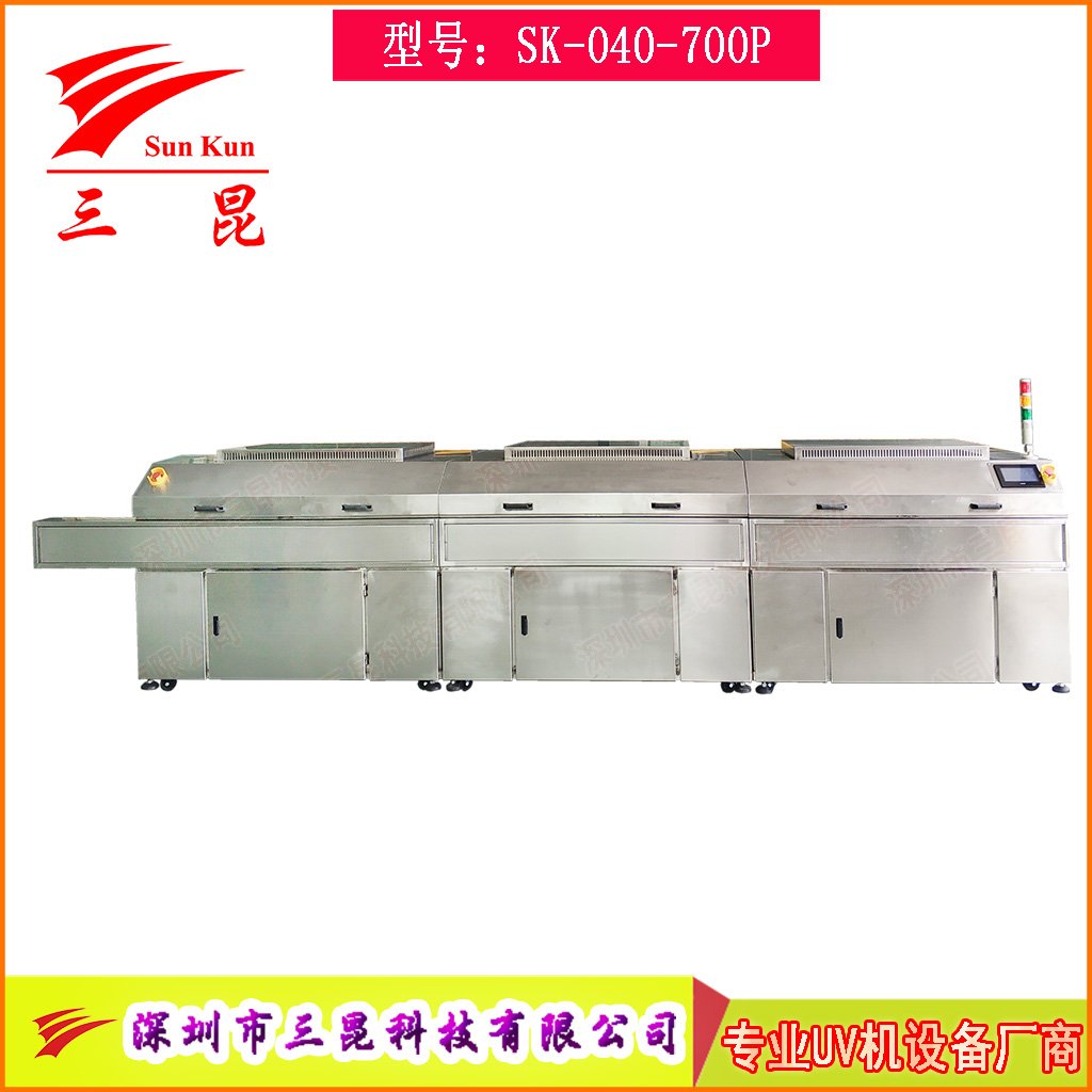 高效UV光清洗設(shè)備 LCD/半導(dǎo)體/光學玻璃專用臭氧清洗系統(tǒng)